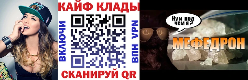 Где купить наркоту Жердевка Каннабис  Мефедрон  Псилоцибиновые грибы  Гашиш  Альфа ПВП 