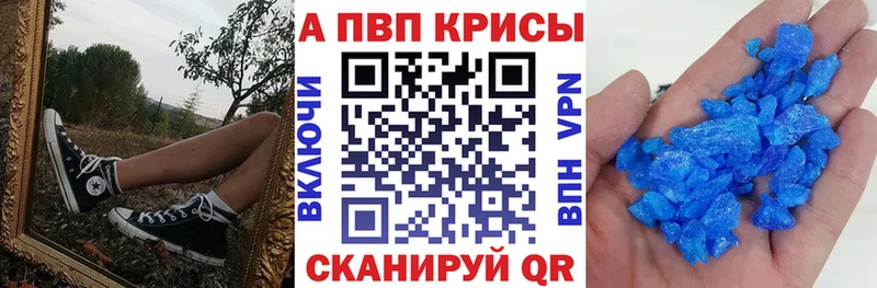 Alpha-PVP Соль  хочу   Жердевка 