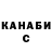 КЕТАМИН VHQ GINO'S Gamer