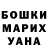 Кетамин VHQ Serhiy Lakusta