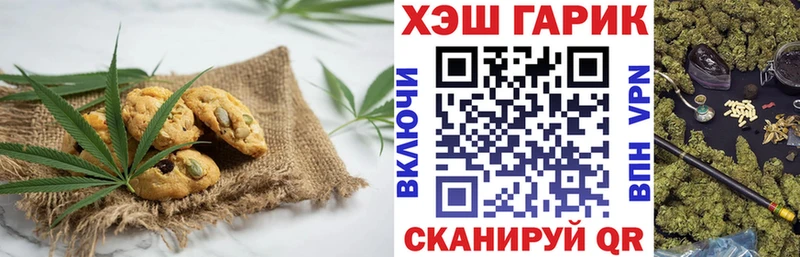 Canna-Cookies конопля  где продают наркотики  Жердевка 
