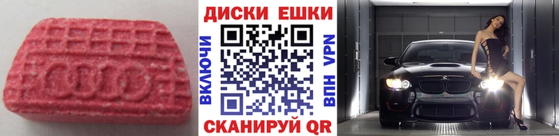 мега tor Жердевка ЭКСТАЗИ VHQ