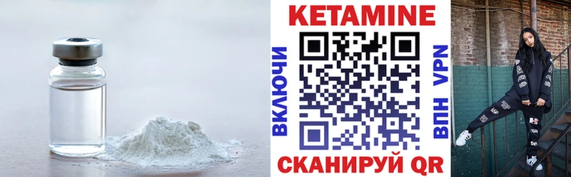 КЕТАМИН ketamine  KRAKEN ссылка  Жердевка  купить закладку 