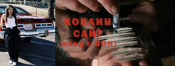 герыч Абинск