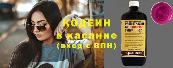 герыч Абинск