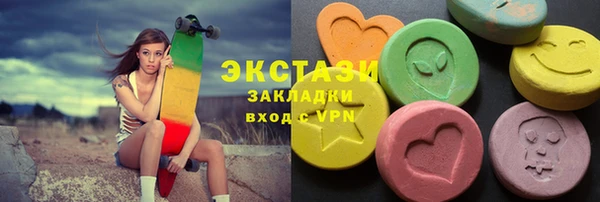 стаф Абаза