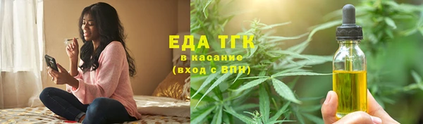трава Алексеевка