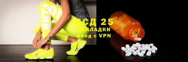 стаф Абаза