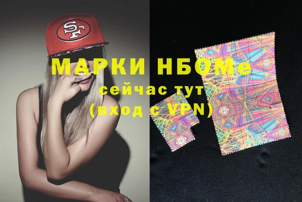 трава Алексеевка