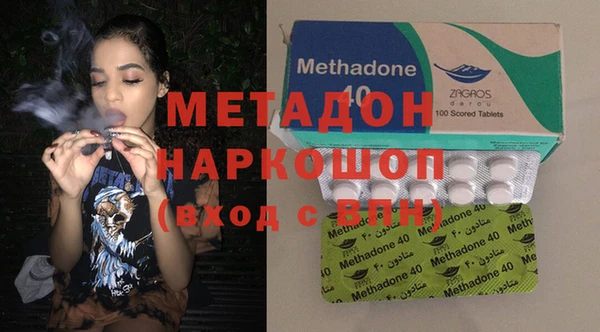 стаф Абаза