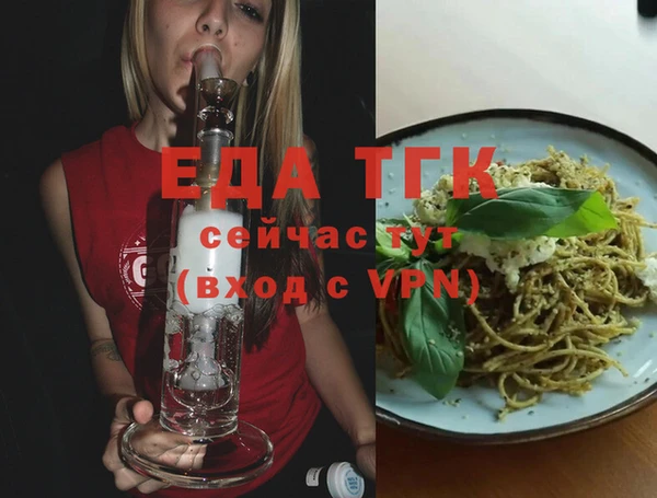 стаф Абаза