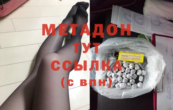 стаф Абаза