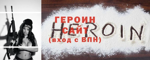стаф Абаза
