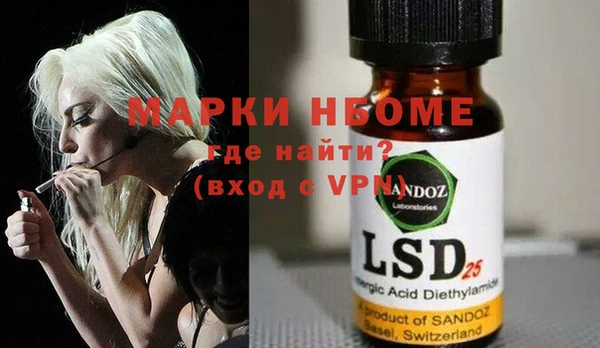 герыч Абинск