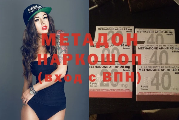 mix Абдулино