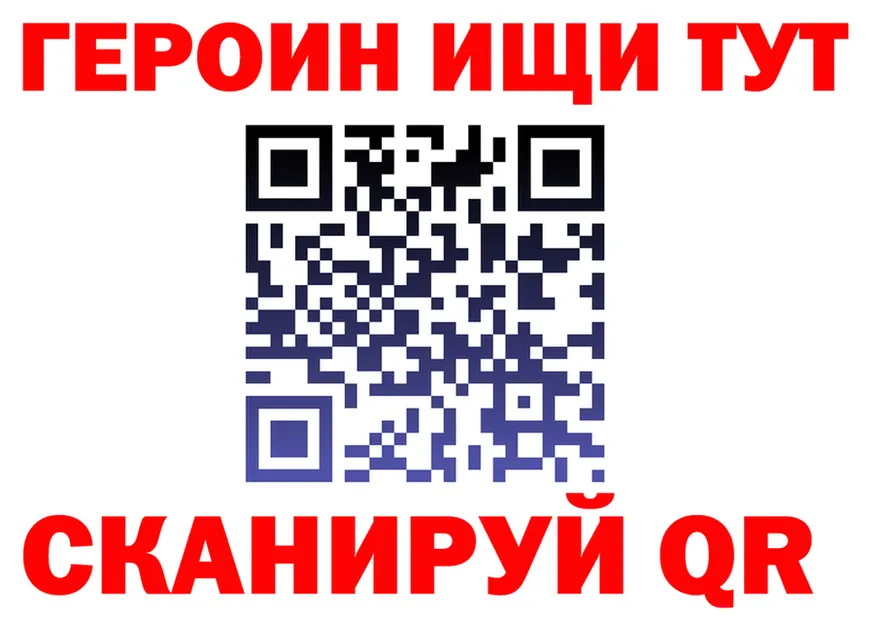 Героин афганец как войти площадка blacksprut Жердевка