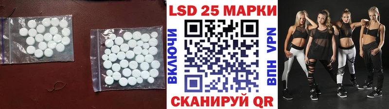 ЛСД экстази ecstasy Жердевка