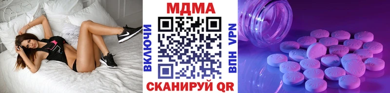 omg рабочий сайт  Жердевка  MDMA VHQ 