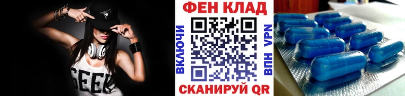 даркнет сайт Жердевка hydra зеркало Метамфетамин мет