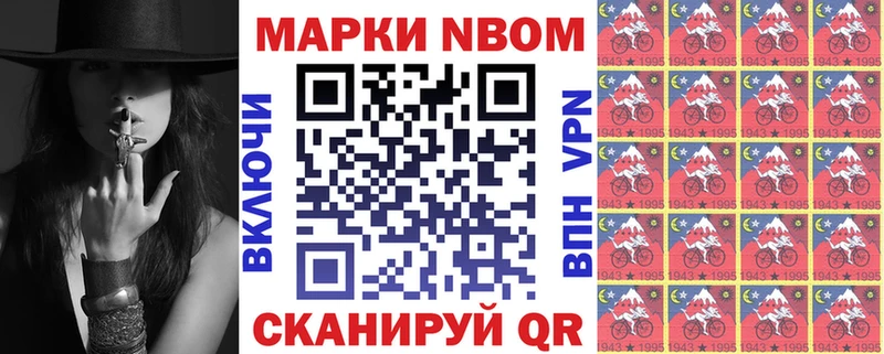 OMG ссылки  Жердевка  Марки 25I-NBOMe 1,5мг 