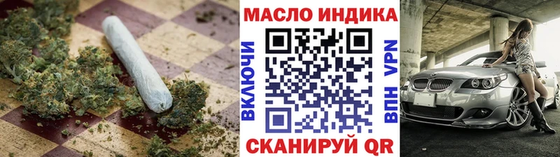 Дистиллят ТГК жижа  что такое   Жердевка 